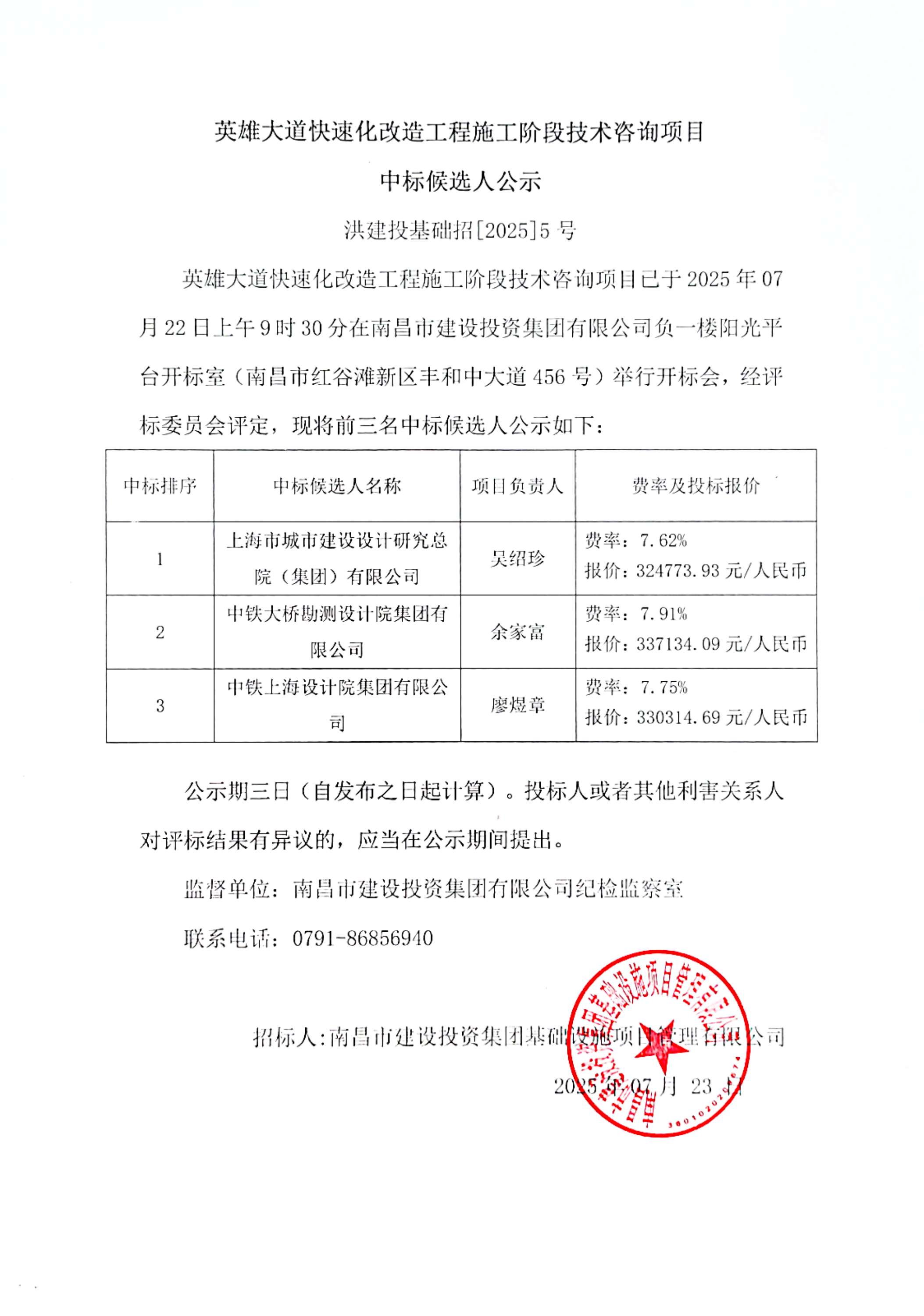 9b8d2609a9e864024be8cc84f9b3e473.jpg